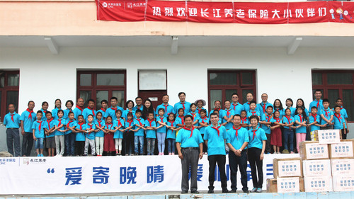 3-2018年8月，公司與貴州省貧困山區(qū)小學(xué)生開(kāi)展“愛(ài)寄晚晴”助學(xué)共建活動(dòng)