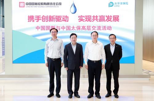 中國太保董事長孔慶偉會(huì)見來訪的中國國新董事長周渝波一行1