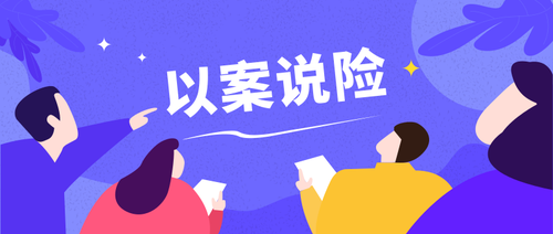 圖片來源于網(wǎng)絡(luò)，侵刪
