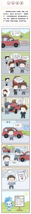 【以案說(shuō)險(xiǎn)】警惕理賠“黃牛”，守護(hù)財(cái)產(chǎn)安全